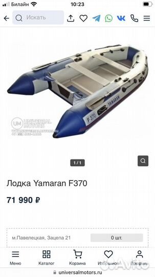 Yamaran f370