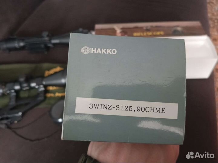 Охотничья оптика