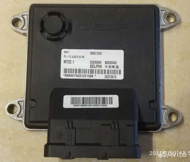 Эбу MT22 Geely Emgrand Lifan X60 Cebrium