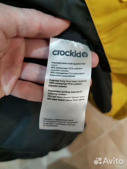 Костюм зимний Crockid для мальчика 110-116