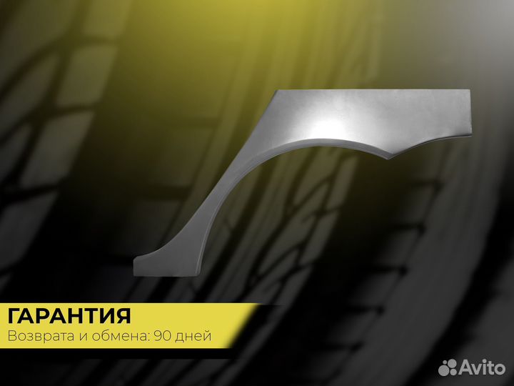 Ремонтные пороги и арки для Jaguar Коммунарка