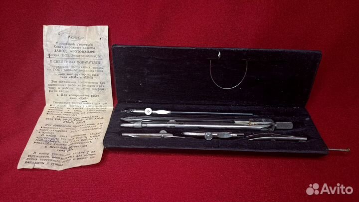 Готовальня. СССР