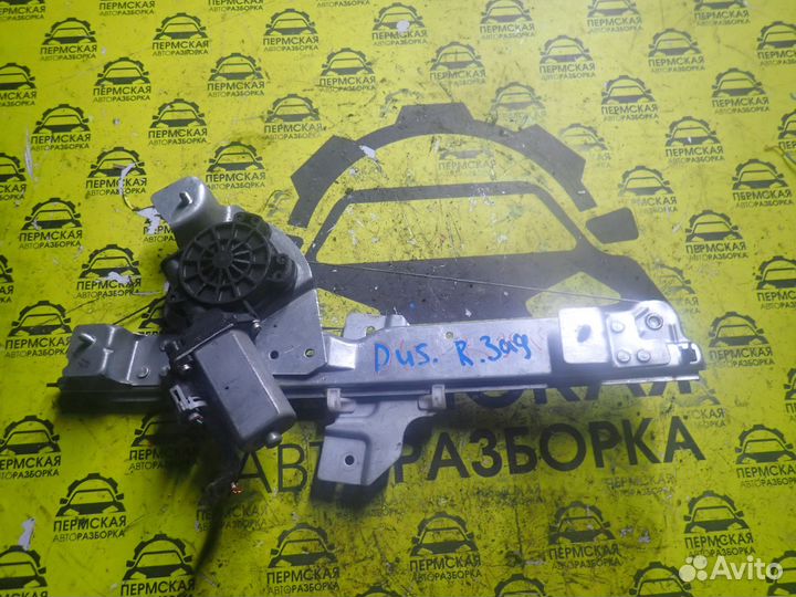 Стеклоподъемник задний правый Renault Duster 2012)