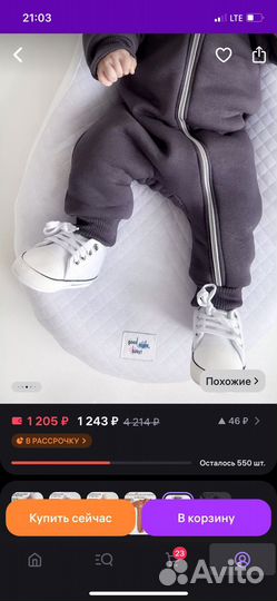 Комбинезон детский