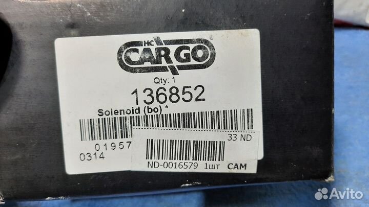 Втягивающее реле Cargo136852