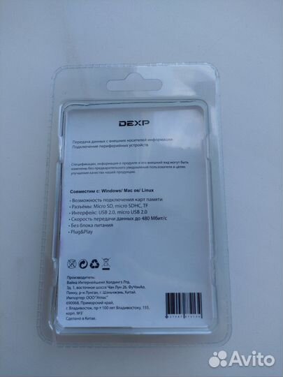 OTG переходник micro USB