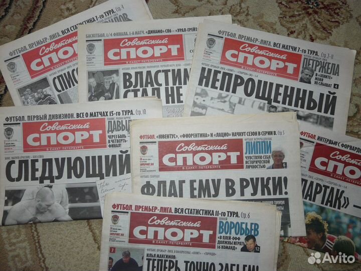 Газета Советский Спорт. 2005 - 2008 года