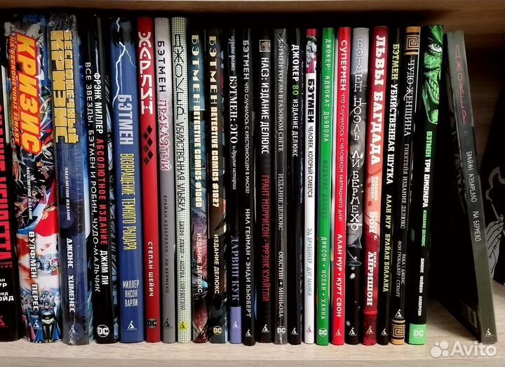 Комиксы DC издательства Азбука