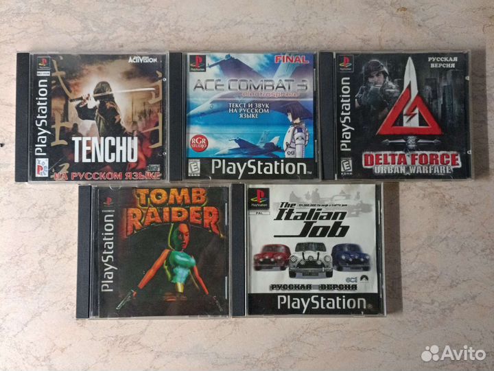 Диски для Sony Playstation 1