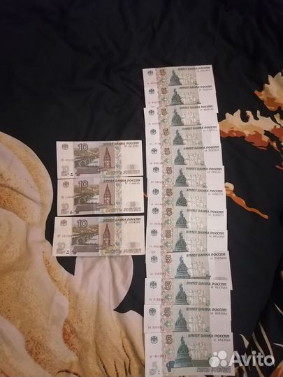 Продам купюры с порядковым номером