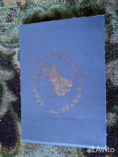 Книги 1960х-70х годов