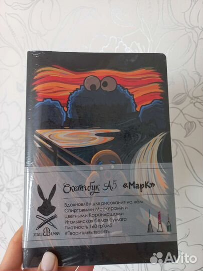 Скетчбук новый