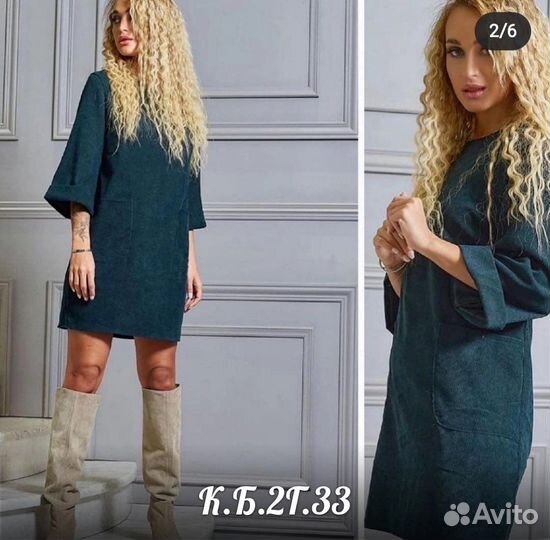Платье
