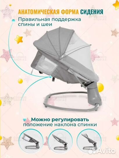 Детские электронные качели для новорожденных