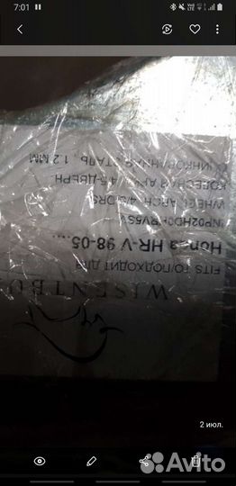 Пороги Honda HR-V, 98-05г