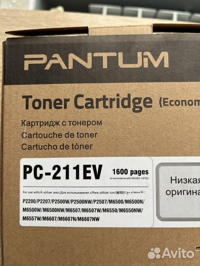 Продам картридж