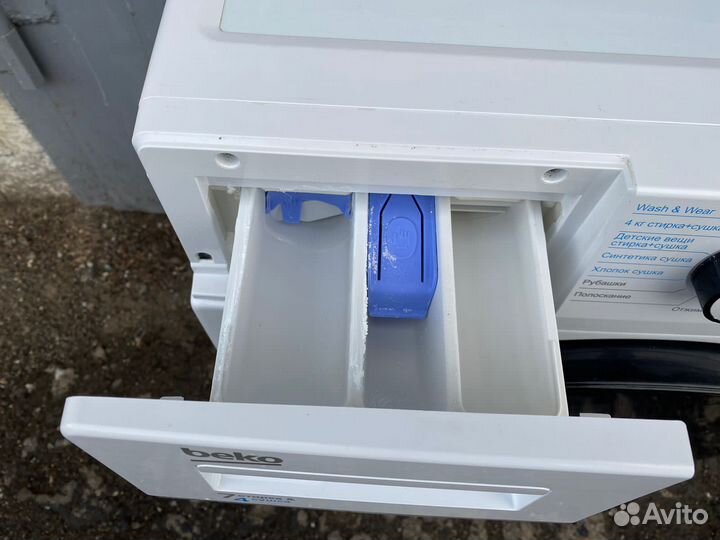 Стиральная машина