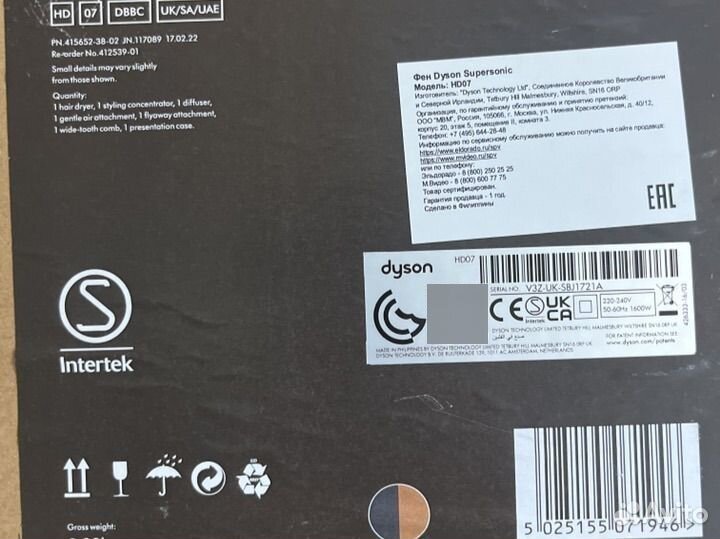 Фен dyson supersonic hd07
