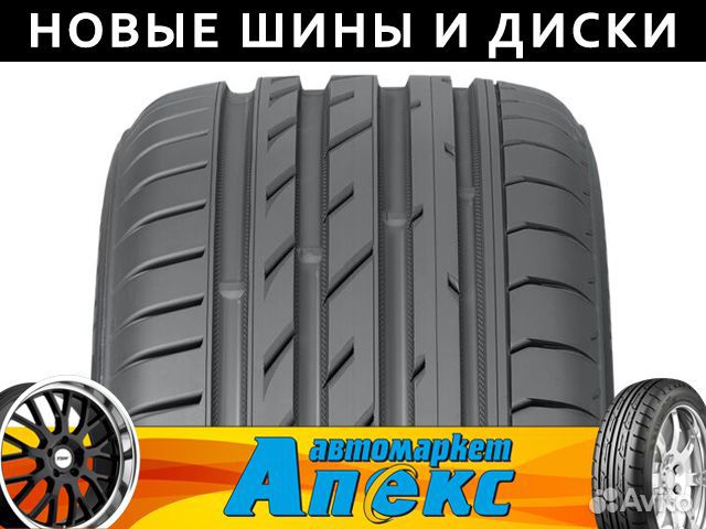 Ikon Tyres Nordman SZ2 225/50 R17