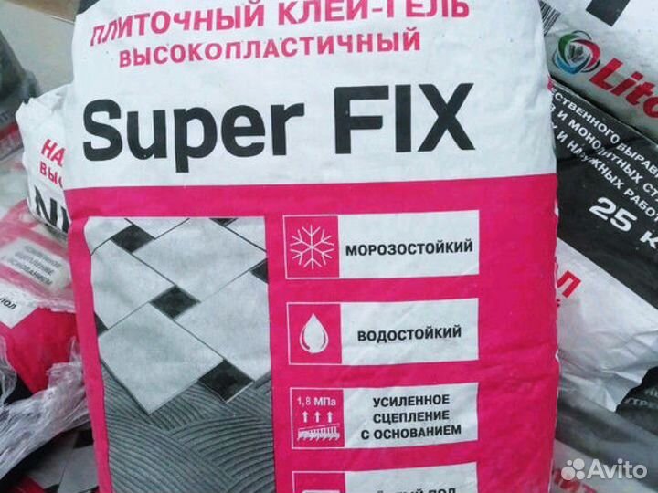 Сухие смеси строительные быстрая доставка