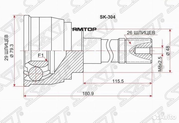SAT SK-304 Шрус наружный suzuki escudo/grand vitar