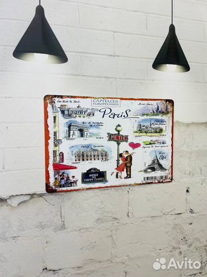 Декор на стену Paris