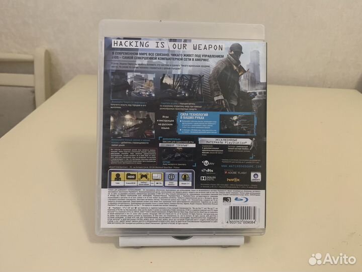 Watch Dogs (Sony Playstation 3)
