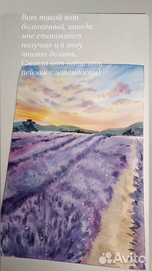 Картины акварель