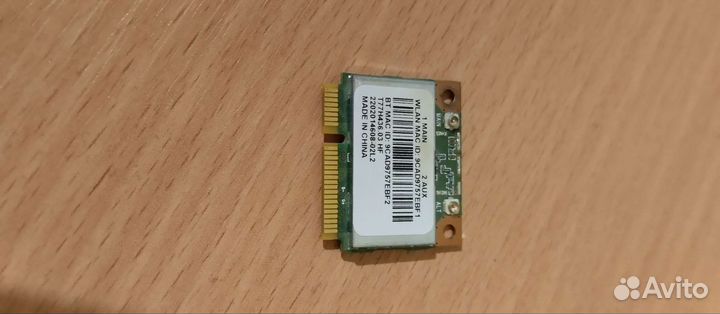 Wifi адаптер для ноутбука