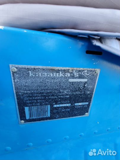 Казанка 5М4