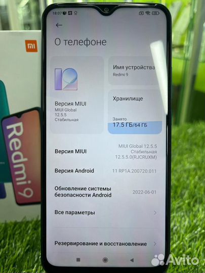 Xiaomi Redmi 9, 4/64 ГБ