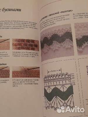 Книга Волшебный крючок