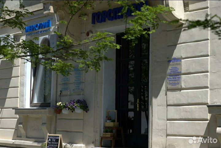 Агентство недвижимости Меркурий