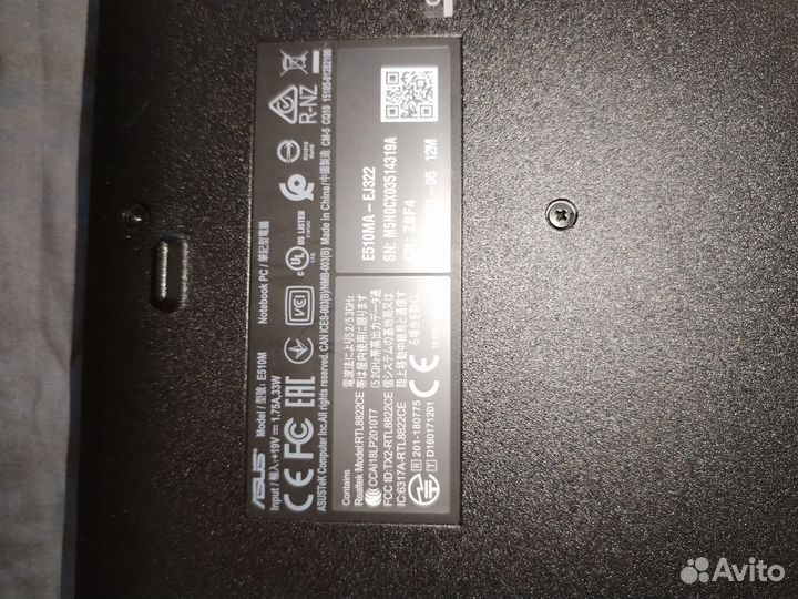 Продаю ноутбук