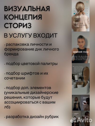 SMM-специалист