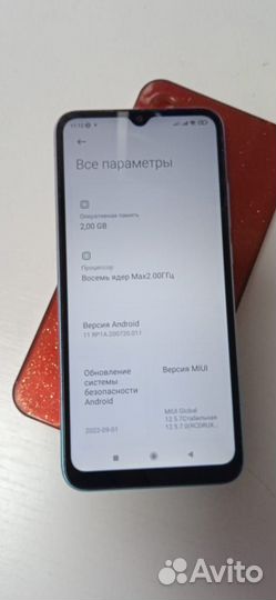 Xiaomi Redmi 9A, 2/32 ГБ