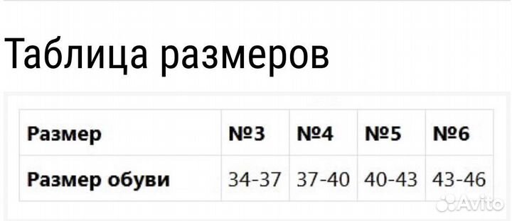 Бандаж для голеностопного сустава F-215, (ортез)№3