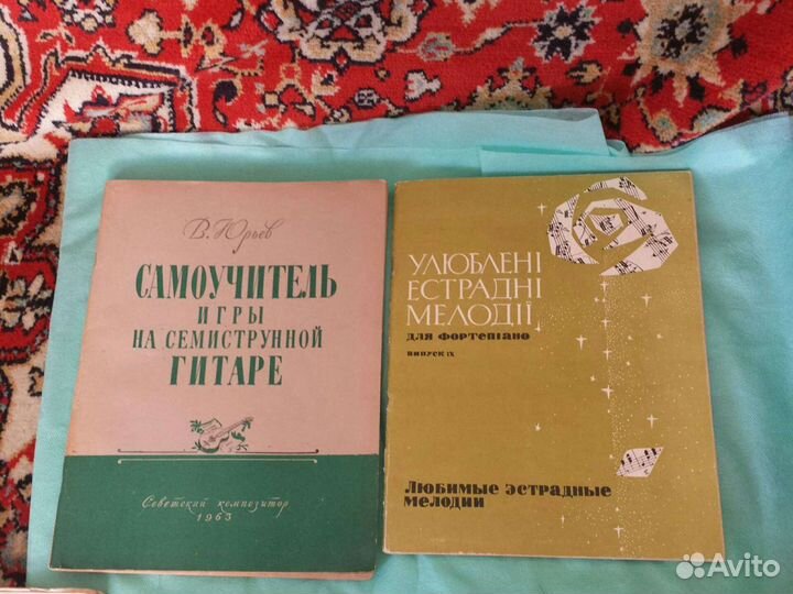 Ноты для фортепиано