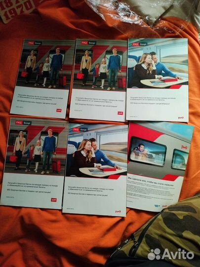 Шахматный журнал