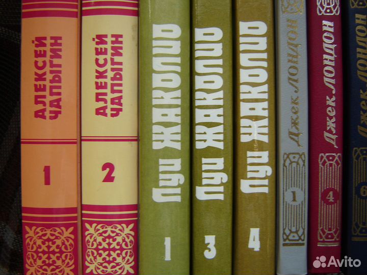 Собрания сочинений.Отдельные тома