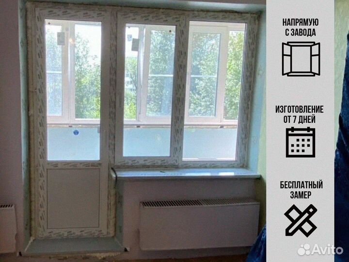 Балкон остекление от произвоителя