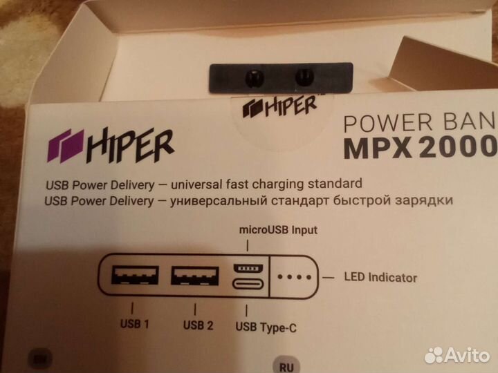 Аккумулятор зарядка power bank mpx 20 000 gold