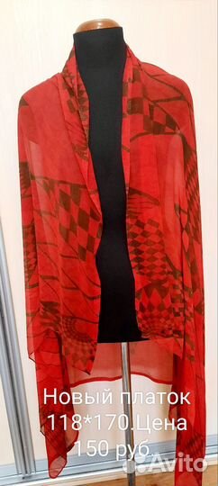 Платок, шарф