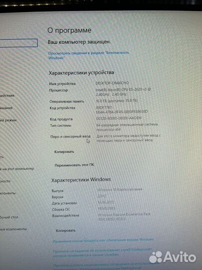 Игровой компьютер i7