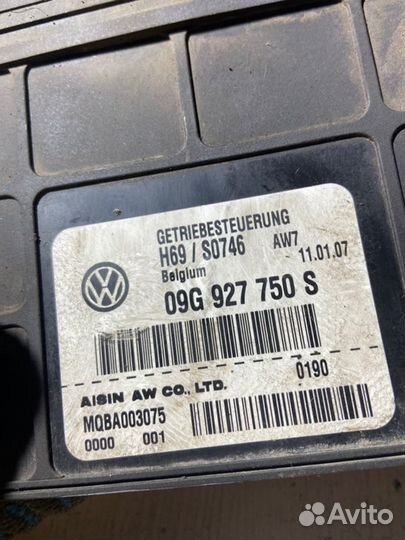 Блок управления АКПП Volkswagen Passat B6 2.0 FSI
