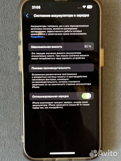 iPhone 13 Pro, 256 ГБ