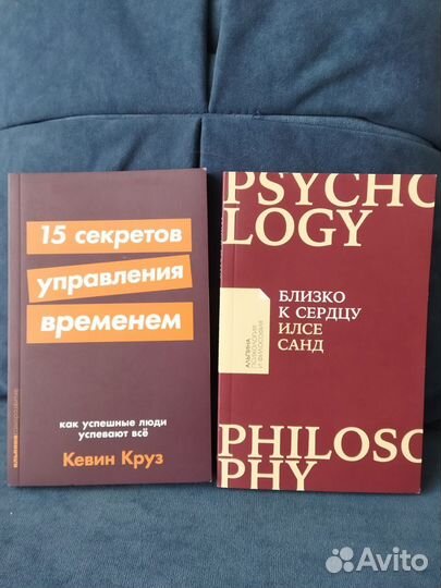 Книги