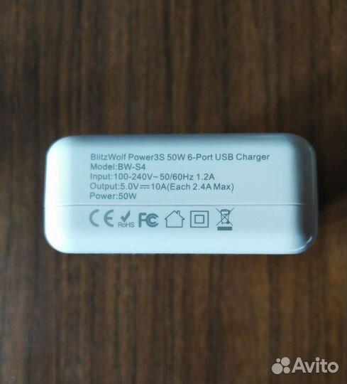 Зарядное устройство USB