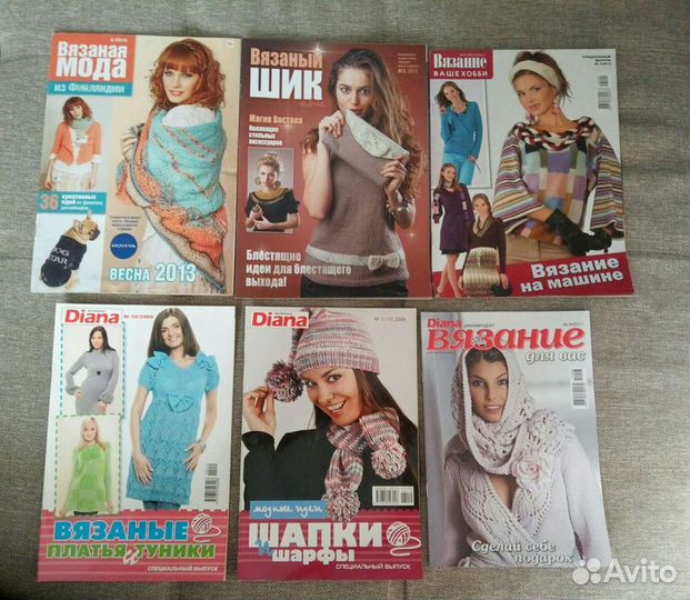 Журналы, книги по рукоделию (вязание, вышивка)