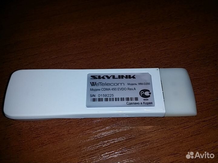 Модем skylink WM-D200